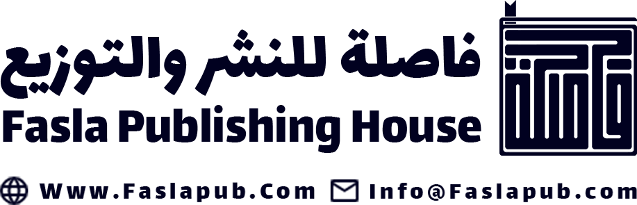 فاصلة للنشر